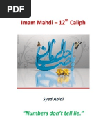 Imam Mahdi - 2023 AD