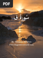 Surah Qaf.pdf