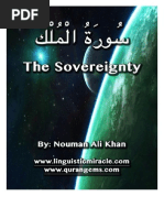 Download surah mulk 1pdf by mostrom SN182944045 doc pdf