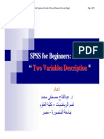 SPSS For Beginners: Lesson 5 " Two Variables Description "