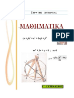 Math_GG.pdf