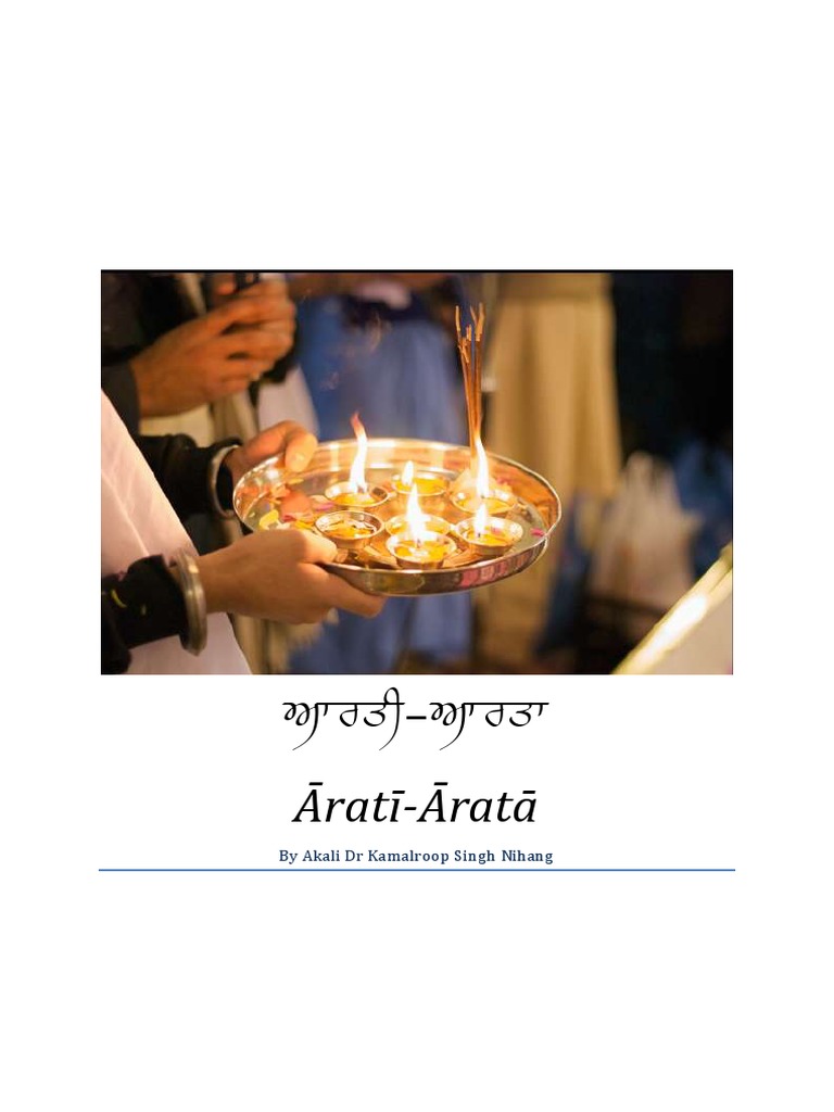 Arati-Arata by DR Kamalroop Singh (Akali Nihang) PDF | PDF | Guru ...