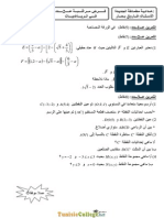 Devoir de Contrôle N°2 - Math - 9ème (2011-2012) MR Bahar Farouk 2