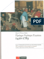 Πρώιμη Νεώτερη Ευρώπη 1450-1789 PDF