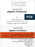 Publication Egypt