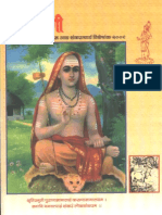 15440856 2009 Kalyani Adi Shankar Issue