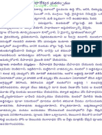 Kedareswara Vratham PDF