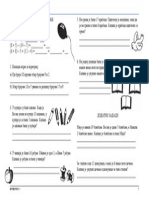 Blok 20 Zadaci5 PDF