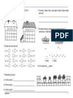 Blok 10 3rl PDF