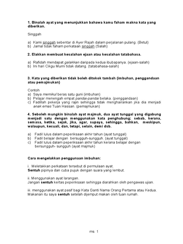 Nota Tentang Bina Ayat