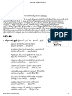 திருப்புகழ் - தமிழ் விக்கிப்பீடியா.pdf