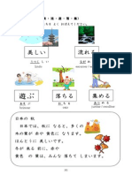 Japones Kanji Treino 36 PDF
