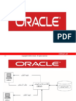 Introduction To Oracle