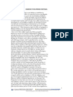 Expositio rectae fidei.pdf