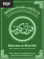Quran Translation by Mufti Taqi Usmani db.pdf