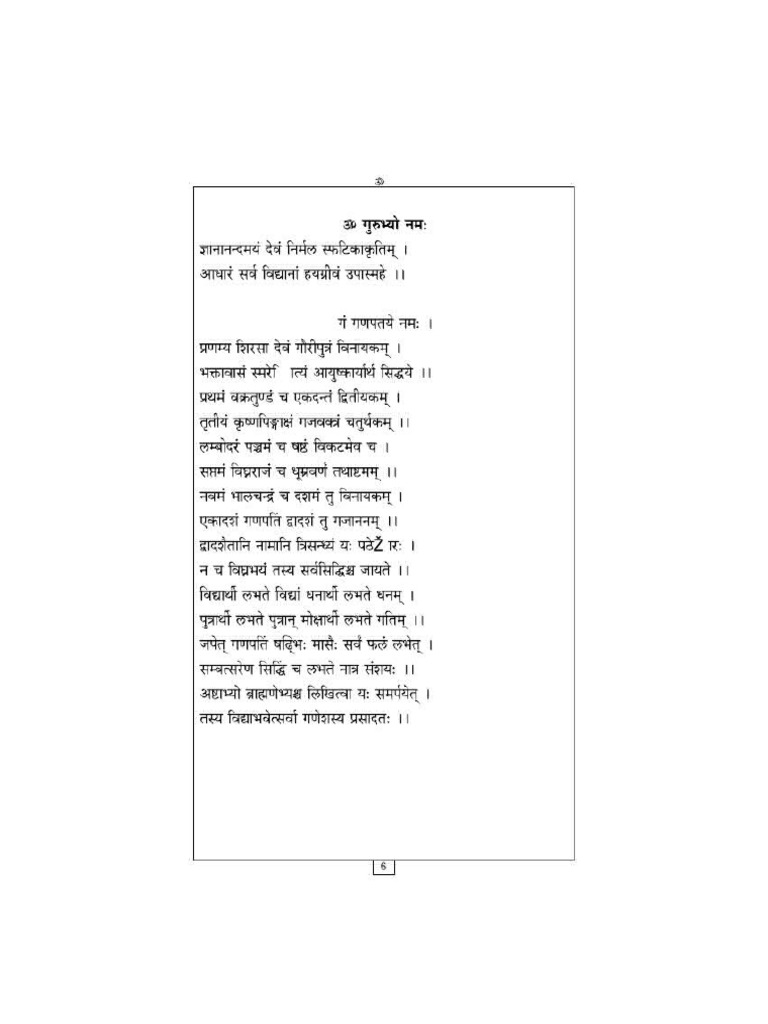 ashta-laxmi-puja-vidhi-pdf