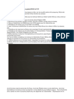 Driftalignccd PDF