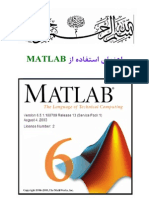 matlab2.pdf