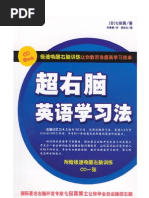 English Island 英語島 一月19 Pdf