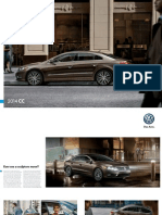2014 Volkswagen CC Brochure PDF