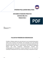 Dsp Bahasa Melayu Tingkatan 2