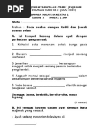 Soalan BM Bahasa Melayu Penulisan Tahun 3