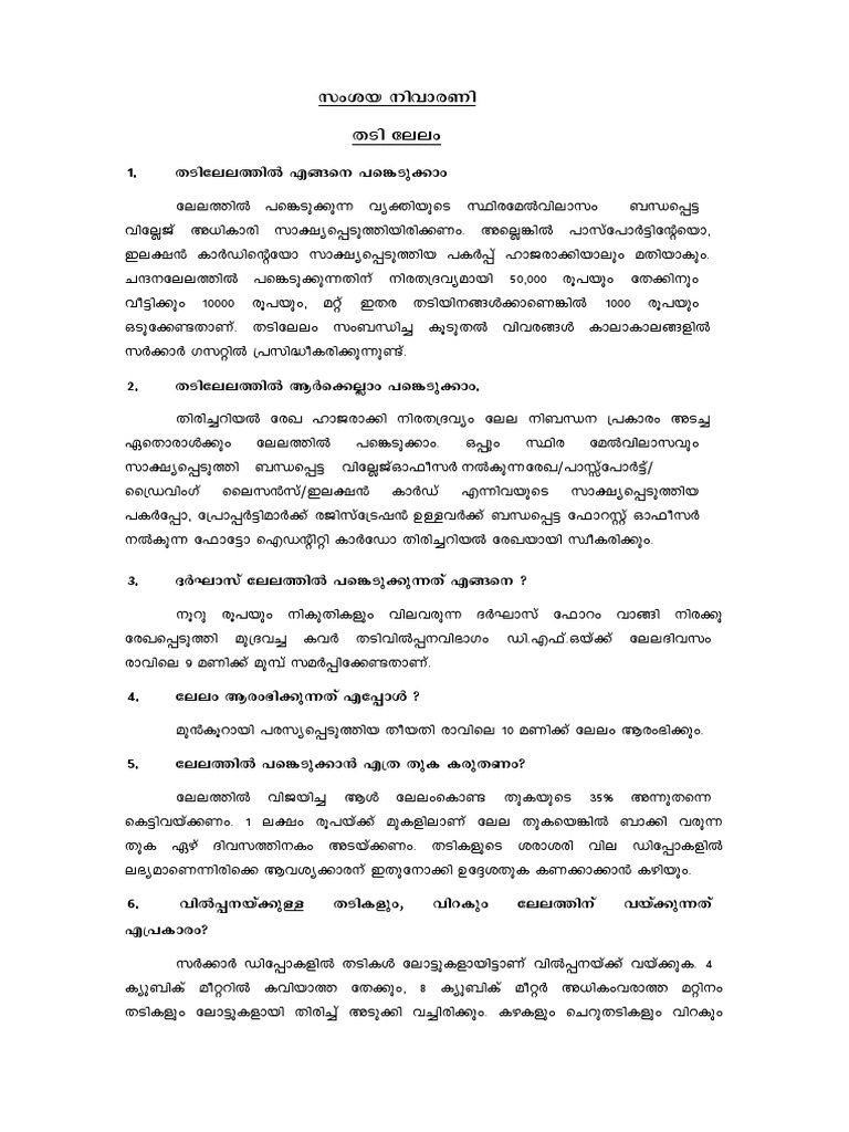 Faq PDF | PDF