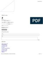 UGへ続く地獄道 大津市立皇子山中学いじめ実名報道 PDF