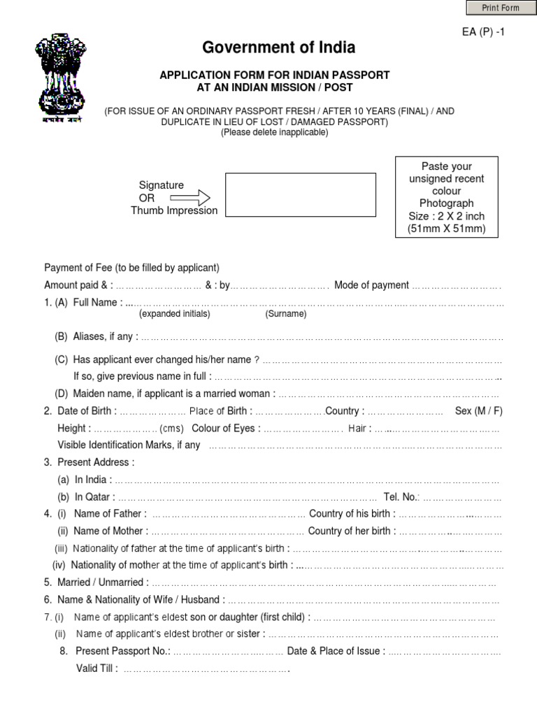 Indian Passport Renewal Form in Qatar EAP1 PDF
