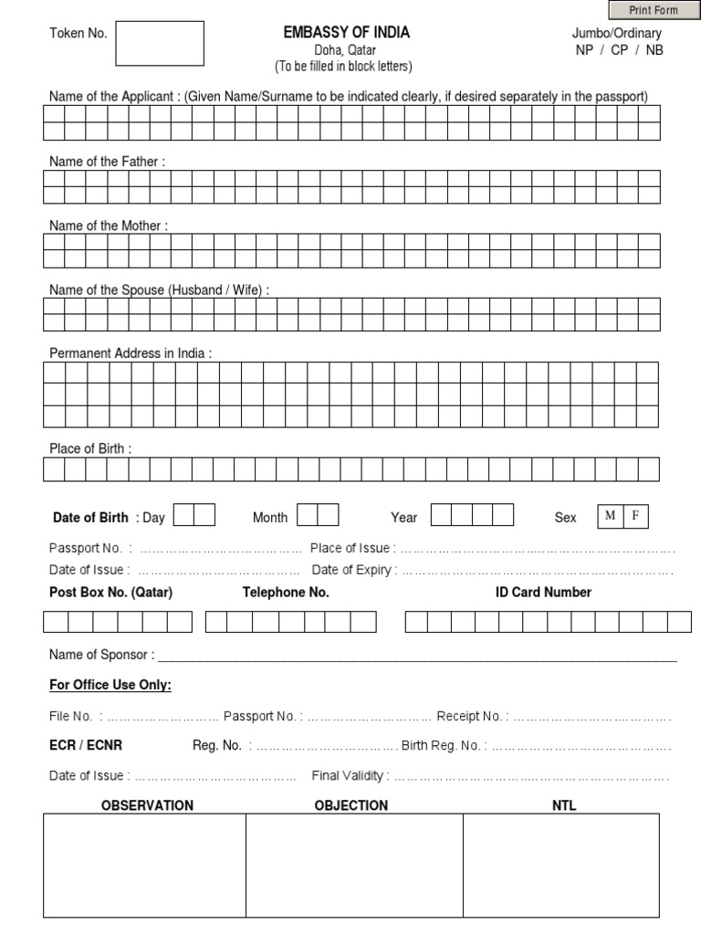 indian passport renewal form in qatar - eap-1d | pdf | national