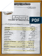 1 Medical Disease Name End And Urdu.pdf
بیماریوں کے نام پر مشتمل مختصرا کتابچہ انگلش اور اردو