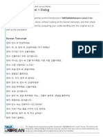 Level_1_Dialog.pdf