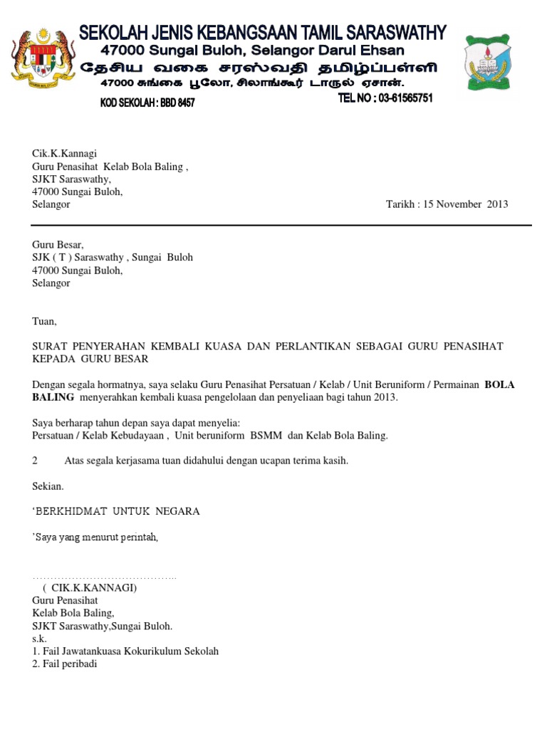 Surat Penyerahan Tugas Koku Pdf