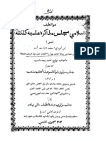 اسلامی مجلس مذاکرہ علمیہ کلکتہ PDF