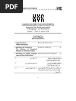 الترجمة القانونية بين النظرية والتطبيق محمد يوسف سوسن عبود PDF