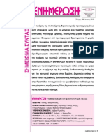 39 Enhrerwsh 195 PDF