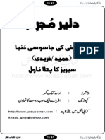 Daler Mujrim PDF