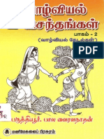 TAMIL-வாழ்வியல் வசந்தங்கள் இரண்டாம்பகுதி.pdf