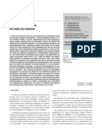 Parkinson Mednet PDF