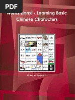 Download Chinese Characters - basicpdf by ttsaqa8681 SN184125938 doc pdf