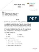 2011_10_lyp_hidiB_sa1_11.pdf