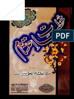 Khutbat-e-Ihtisham-Volume2-OfShaykhIhtisham-ul-HaqThanvir.a.pdf