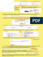 Napravite I Instalirajte Baner - 10 Koraka PDF