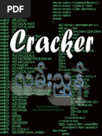 Crackerလမ္းညႊန္