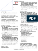HSEB Nepali Model Question Class 11 Set 4