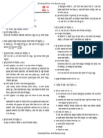 HSEB Nepali Model Question Class 11 Set 7