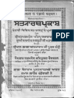 SP Punjabi.pdf