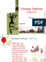 Chinese Festivals - Spring Festival