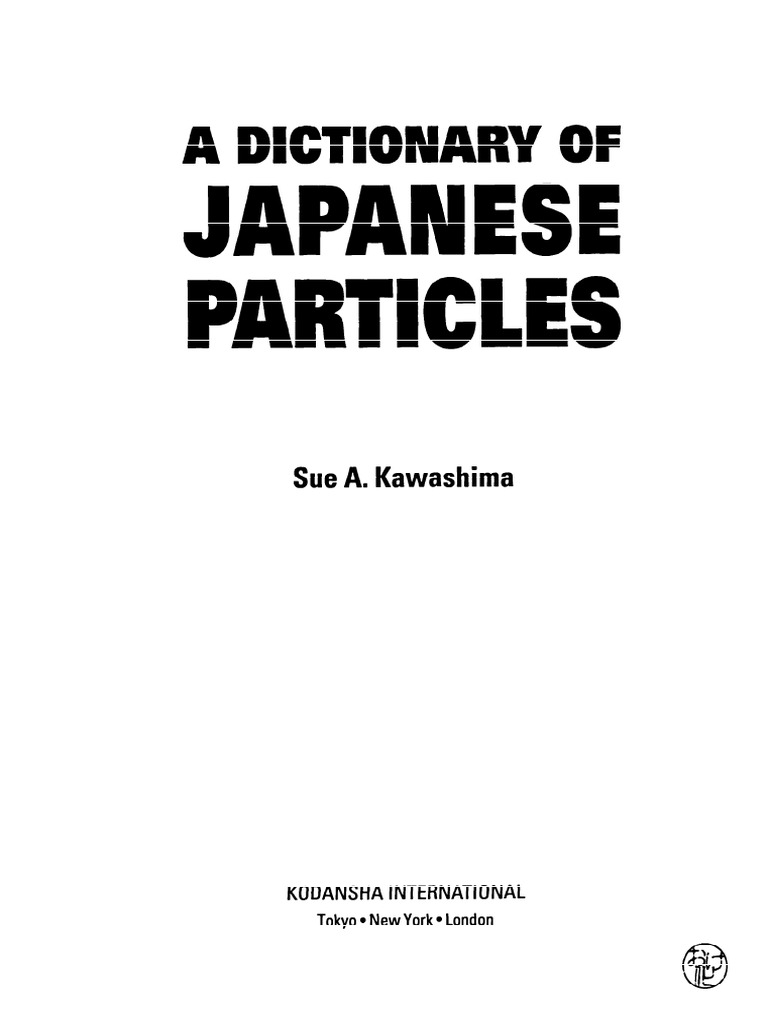 A Dictionary of Japanese Particles | PDF