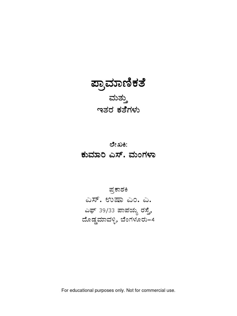 Moral stories deals in kannada writing